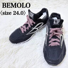 2025年最新】bemoloの人気アイテム - メルカリ