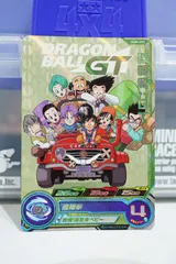 UGM6-ICP2 孫悟飯：GT CP  スーパードラゴンボールヒーローズ UGM6弾（2022年11月稼働）