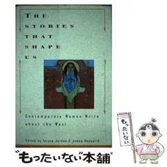 【中古】 The stories that shape us contemporary women write about the West an anthology / Teresa Jordan、James R. Hepworth / Norton