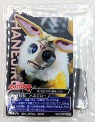 BANDAI SPIRITS 이치 반 쿠지 울트라맨 시리즈 괴수 초대전 E상 허니지로 ACLLECT -울트라맨- ~울트라 괴수편~