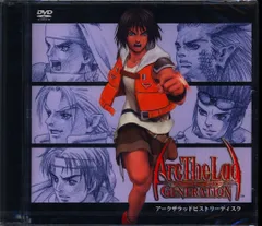Amazon.co.jp: 1box 20パック入り アークザラッド
