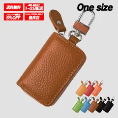 本革 牛革 コンパクトキーケース 薄型 軽量 スマートキー収納 メンズ レディース キーリング付き シンプル 多機能 ⚫︎camel⚫︎ /全国送料無料/ /在庫少量/ /追跡で安心お届け/ ♣