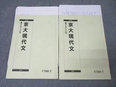 京都大学入試参考書セット 2024年 9冊 71Oi8E+EIhS._UF350,350_QL50_.jpg