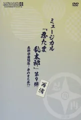 2026年最新】久下恭平の人気アイテム - メルカリ