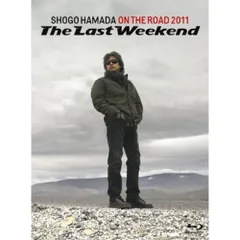 2026年最新】on the road 2011 “the last weekend” ［ 浜田省吾 ］の