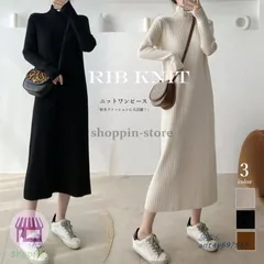 リブニット ワンピース ハイネック 無地 ant4y697985