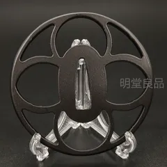 BK061 日本刀装具 刀鍔 四つ葉の図 透し 鉄地 透 鍔 刀剣美術