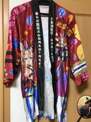 2025年最新】尾丸ポルカ 法被の人気アイテム - メルカリ