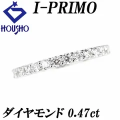 2025年最新】アイプリモ pt950 ダイヤモンドの人気アイテム