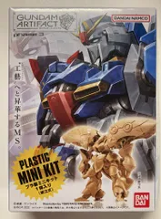 2025年最新】ガンダムアーティファクト第3弾の人気アイテム