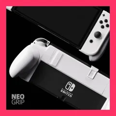 Skull & Co.Switch 有機ELモデル用「NeoGrip」人間工学 交換可能グリップ 精密軽量 伸びれる設計 どんな手のサイズでも対応可能「ネオンレッド＆ネオンブルー」
