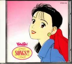 2025年最新】yawara dvdの人気アイテム - メルカリ