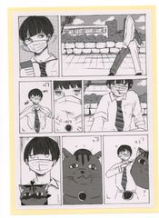 でかシール　③
