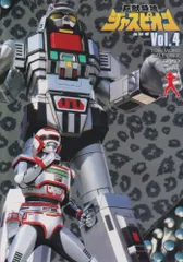 巨獣特捜ジャスピオン　フィギュア　年代物 2025年最新】巨獣特捜ジャスピオンの人気アイテム - メルカリ