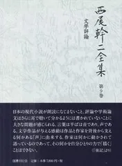 値下げしました小林秀雄講演CD(各2枚)6巻 - inisnu.ac.id
