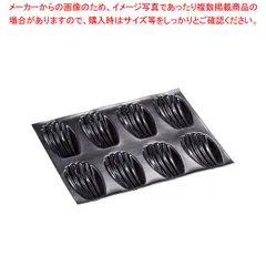 2025年最新】フレキシパン マドレーヌの人気アイテム - メルカリ