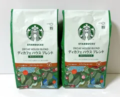 2024年最新】スターバックス 豆 デカフェの人気アイテム - メルカリ