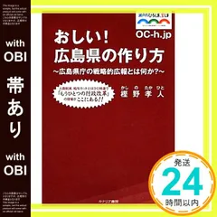 2025年最新】おしい広島県の人気アイテム - メルカリ 2025年最新】おしい広島県の人気アイテム - メルカリ