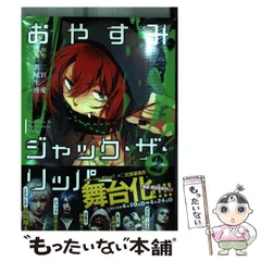 2024年最新】名尾生博の人気アイテム - メルカリ