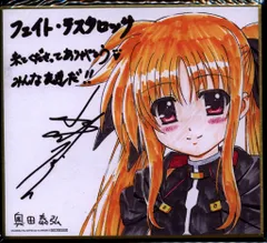 B賞 魔法少女リリカルなのは 色紙 Amazon.co.jp: 魔法少女リリカルなのは 一番くじONLINE 魔法少女