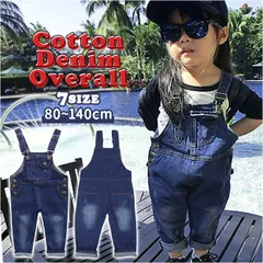 ☆ ブルー ☆ キッズ オーバーオール pmykb116 オーバーオール キッズ ベビー服 デニム オールインワン サロペット ジーンズ ダメージ インディゴ 男の子 女の子 ジュニア 秋 冬 春 かわいい おしゃれ