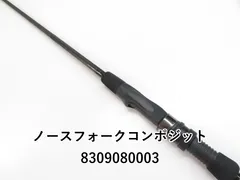 中古ノースフォークコンポジットNFX S66ML スピニングロッド　ネコリグ 中古ノースフォークコンポジットNFX S66ML スピニングロッド