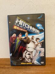 銀河ヒッチハイク・ガイド  DVD