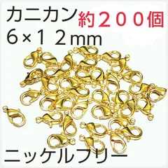 カニカン約200個のサムネイル