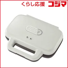 【 新品 未開封 】   ラドンナ ホットサンドメーカー Toffy K-HS4-AW 未使用 送料無料のサムネイル