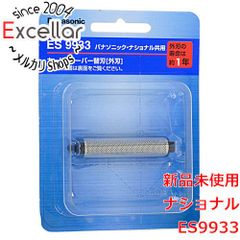 bn:10] 【新品(開封のみ・箱きず・やぶれ)】 リコー製