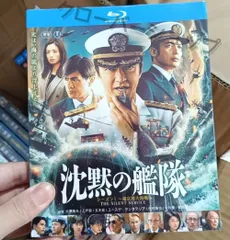 沈黙の艦隊 シーズン1 東京湾大海戦 全話収録 日本ドラマ ブルーレイ Blu-ray 新品未開封 BD DVD