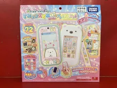 2025年最新】すみっコスマホワイドの人気アイテム - メルカリ