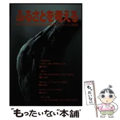 【中古】 信州・飯田郷土講談全１０帖/郷土出版社/牧内雪彦 中古】 信州・飯田郷土講談全10帖/郷土出版社/牧内雪彦