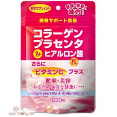 ユウキ製薬 SP コラーゲン プラセンタ ヒアルロン酸 粒 約27日分 220粒x3 セット　サプリ コンドロイチン ビタミンC