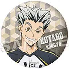 【中古】バッジ・ビンズ 木兎光太郎 「ハイキュー!! トレーディング缶バッジ パターンアート」