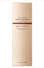 スキンクリエーター / コンセントレート セラム a