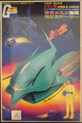 ブラウ・ブロ、ララァスン専用モビルアーマー、ジオング、ガンダム セット Amazon.co.jp: 機動戦士 プラモデル5個セット ビグロ グラブロ