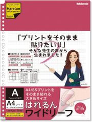 Item thumbnail for item ee833d6f-b802-4292-999e-d5b9af91a3db