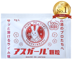 【公式】アスガール アスガール顆粒 オルニチン ビタミンB6 サプリメント (10包入り)