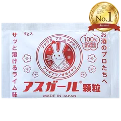 【公式】アスガール アスガール顆粒 オルニチン ビタミンB6 サプリメント (10包入り)