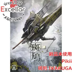 2024年最新】Switch 斑鳩 IKARUGA の人気アイテム - メルカリ