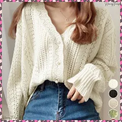 送料無料 透かし編みニットカーディガンパールボタン クロシェ編みサマーニットトップス Vネックかぎ針編み羽織り ドロップショルダー 透け感 薄手カーディガン きれいめボレロ 大人可愛いカーディ こなれ感羽織り長袖 ライトアウター春夏