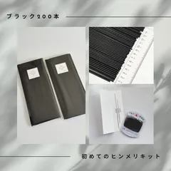 2025年最新】ヒンメリストローの人気アイテム - メルカリ