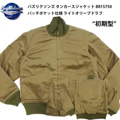 2025年最新】バズリクソンズ タンカースの人気アイテム - メルカリ