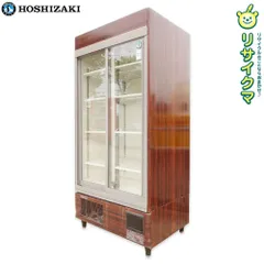 ☆ホシザキ リーチイン冷蔵ショーケース 木目調 2014年製 463L☆