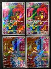 メブキジカ シカジカ AR 各2枚ずつセット コンプオフ【ファボPK637】