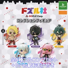 2025年最新】実況者セットの人気アイテム - メルカリ