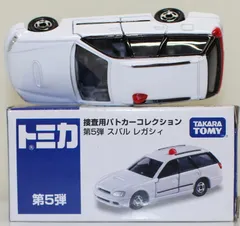 2025年最新】トミカ 捜査用パトカーコレクションの人気アイテム