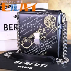 2025年最新】ゴールデンパティーヌの人気アイテム - メルカリ