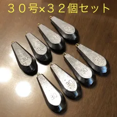 新品 30号 32個セット 釣り用 六角錘 おもり オモリ 海 川 船 魚つりのサムネイル